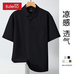 Baleno 班尼路 男生衬衫外套夏季薄款翻领t恤凉感透气亲肤蓝色短袖衬衣男