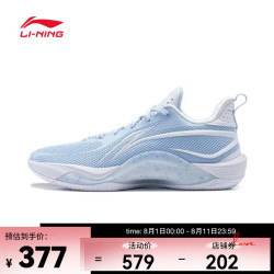 lining李宁2024年男子闪凌篮球鞋abpu001340
