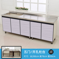 曲索寐 橱柜简用厨房经济型不锈钢台面实木柜体2米长出租房屋用灶台 长2m/宽0.5/左灶孔