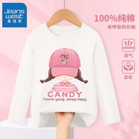 真维斯儿童纯棉t恤秋季小女孩宽松卫衣内搭上衣女童秋装长袖 【h休1闲xs长袖Rz】ys13 160