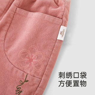 YeeHoO英氏儿童休闲百搭灯芯绒裤子女童粉色长裤2024新款 灰粉红