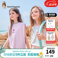 暇步士(Hush Puppies)童装女童2024夏季垂顺挺括舒适丝滑云柔棉俏皮可爱时尚套装 凝香紫 150cm