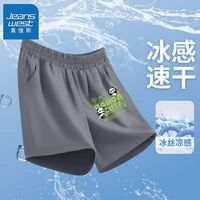 真维斯儿童速干短裤夏装男孩透气裤子2024男童夏季薄款运动裤 【r1条xs速干短裤0】yd17 150