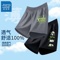 真维斯儿童速干短裤夏装男孩透气裤子2024男童夏季薄款运动裤 【r2条xs速干短裤0】yd26 150