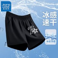 真维斯儿童速干短裤夏装男孩透气裤子2024男童夏季薄款运动裤 【r1条xs速干短裤0】yd25 120