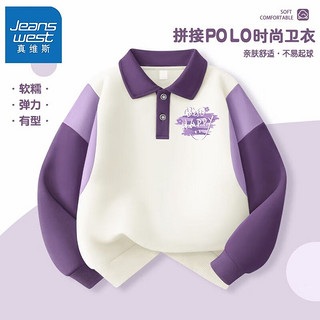 真维斯儿童polo卫衣秋季中大童时尚女孩撞色上衣女童套头外套 【polo领x柔d软】od66 120