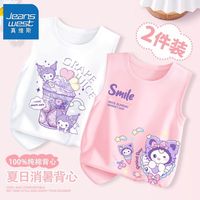 真维斯儿童休闲背心夏装女孩无袖打底衫女童时髦坎肩t恤纯棉 【hs两件c无0袖s1】KS25 120