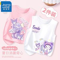 真维斯儿童休闲背心夏装女孩无袖打底衫女童时髦坎肩t恤纯棉 【hs两件c无0袖s1】KS28 130