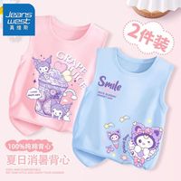 真维斯儿童休闲背心夏装女孩无袖打底衫女童时髦坎肩t恤纯棉 【hs两件c无0袖s1】KS29 140