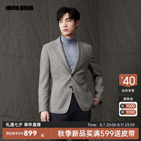 利郎（LILANZ）休闲西服外套男绵羊毛西装24秋季男士修身单西上衣 灰白（23QDX841SA） 175/88A