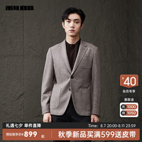 利郎(LILANZ)休闲西服外套男绵羊毛西装24秋季男士修身单西上衣 灰/咖(23QDX842SA) 180/92A
