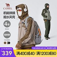 骆驼（CAMEL）男装户外2024男女机能拼接防水夹克徒步登山服外套男 米灰/烟栗棕 男女同款 3XL