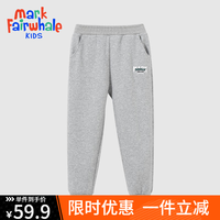 马克华菲童装儿童裤子男女童卫裤2024春秋款中大童外出休闲运动长裤 百搭卫裤-渐变英文字母-浅花灰 130