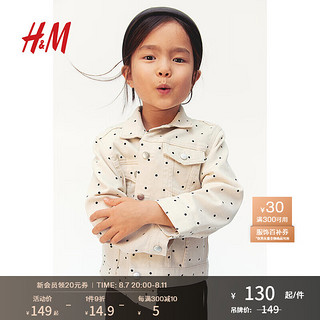 H&M2024秋季童装女童斜纹布图案外套1253256 奶油色/波点 140/68