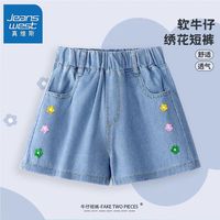 真维斯儿童短裤夏季甜美休闲小女孩短款牛仔裤中大童洋气夏装裤子 【hod绣花f短裤xs】j3 130