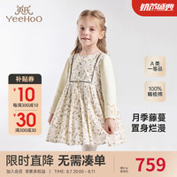 YeeHoO英氏女童连衣裙假两件裙子秋季长袖百褶裙2024 清新碎花 120cm