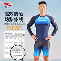 浩沙（hosa）泳裤男士泳衣防尴尬温泉潜水冲浪服沙滩裤游泳套装