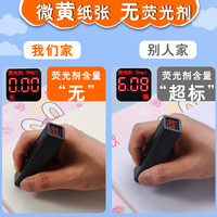 得力图画本绘画空白儿童用水彩加厚画画纸本子一年级小幼儿园马克笔小号岁宝宝涂色美术素描彩铅