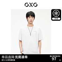 GXG男装简约凉感短袖T恤百搭2024夏季#G24D442485 白色 190/XXXL