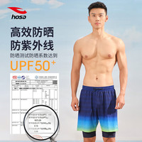 浩沙（hosa）泳裤男士泳衣防尴尬温泉潜水冲浪服沙滩裤游泳套装 宝蓝 2XL  宝蓝（泳裤）