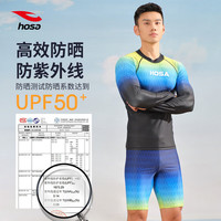 浩沙（hosa）泳裤男士泳衣防尴尬温泉潜水冲浪服沙滩裤游泳套装 蓝色 2XL  蓝色（单泳衣）