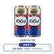 1664凯旋 法式1664法蓝干啤酒小麦风味500ml*6罐装临期