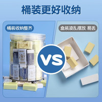 得力橡皮擦小无屑4b象皮擦超干净不留痕儿童擦得干净2比b桶装像皮檫幼儿园美术生考试擦字成线察铅笔