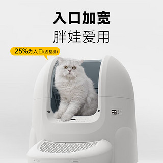 PLUS会员：玲珑猫 智能全自动猫砂盆