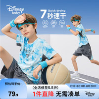 迪士尼(Disney)童装男童女童中裤短袖t恤套装儿童2024夏季时尚两件套 几何米奇仿扎染【男童】 130