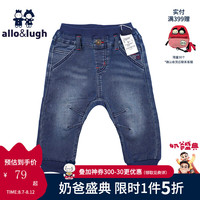 allo&lughallo&lugh阿路和如童装男童牛仔裤街头潮酷帅气裤子 牛仔色 1