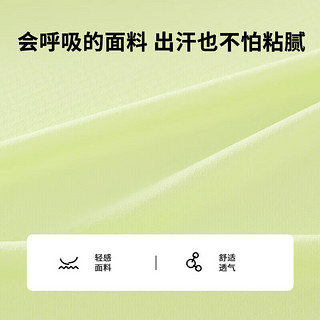 猫人（MiiOW）儿童防晒衣凉感透气男童女童秋季薄款外套连帽防紫外线宝宝防晒服 果绿 110