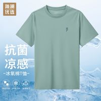 HEILAN HOME 海澜优选 男士短袖t恤时尚印花圆领夏季半袖清凉透气舒