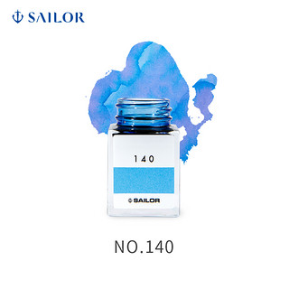 SAILOR 写乐 1210 钢笔墨水 NO.140 20ml