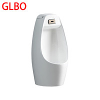 GLBO 挂墙小便器尿斗智能感应陶瓷小便斗小便池 B款内置感应挂式 地排
