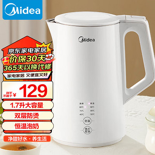 Midea 美的 电水壶 电热水壶 1.7L大容量侧显温烧水壶 7段调温保温恒温开水壶 304不锈钢无缝内胆