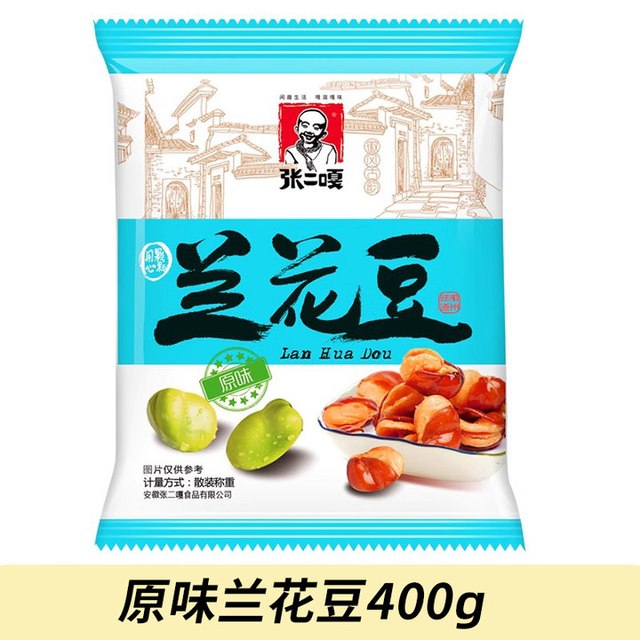 张二嘎 500g*2原味香辣牛肉兰花豆酥脆即食炒货休闲零食独立小包装