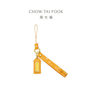 CHOW TAI FOOK 周大福 拳力以富足金黄金金币金章钥匙扣挂饰七夕礼物EOR866