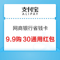 先领券再剁手：京东实测5元无门槛红包！京东领2元支付立减券！