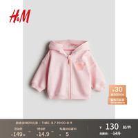 H&M童装女婴卫衣2024秋季全拉链连帽衫1241374 浅粉色/米妮老鼠 66/48