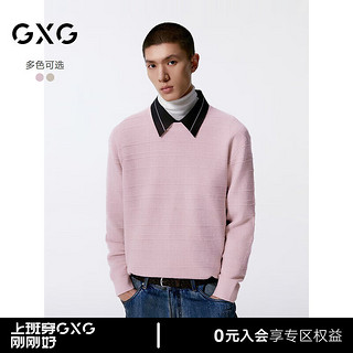 GXG男装 羊毛混纺针织衫双色男士毛衣 24年秋G24X203006 浅粉色 175/L