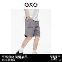 GXG男装百搭满印抽绳休闲短裤2024年夏季#G24D222036 水泥灰 190/XXXL