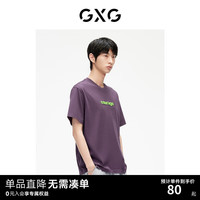 GXG男装多色短袖2024夏季字母印花T恤#G24D442611 暗紫色 185/XXL
