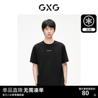 GXG男装双色短袖T恤 2024夏季#G24D442427 黑色 165/S