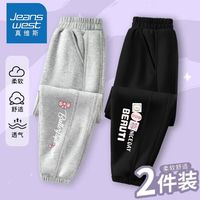 真维斯女童裤子秋季薄款中大童时尚束脚裤儿童秋装休闲长裤卫裤 2条装【束脚gb10YIW】 110