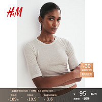 H&M2024秋季女装针织T恤1245617 混浅米色 165/96