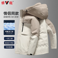雅鹿一衣三穿羽绒服男女同款2024冬季三防户外加厚中长款冲锋上衣 卡其米【三防蓄热】 185/2XL【155-170斤】