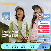 巴拉巴拉功能运动24秋冬轻量保暖儿童羽绒服鸭绒马甲背心【bp】 梦幻粉60308 170cm