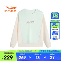 ANTA安踏儿童卫衣女大童装2024秋新款简约百搭时尚运动卫衣圆领针织套头衫