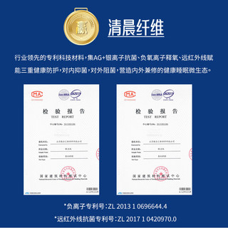  SOMNOPRO/穗宝 五度触感 乳胶床垫 弹簧床垫  20-25cm（含） 软硬适中 穗月如歌