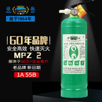 淮海 灭火器水基灭火器2L 可灭电火家用车载灭火器消防器材 MPZ/2